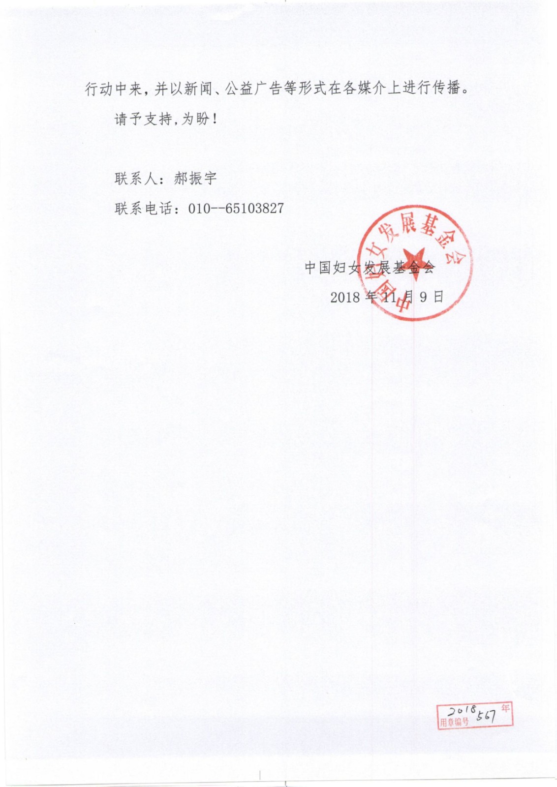 1541993992990643.jpg