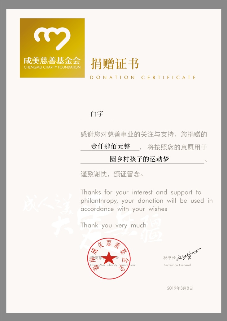 1553673037561145.jpg 微信图片_20190327154702.jpg