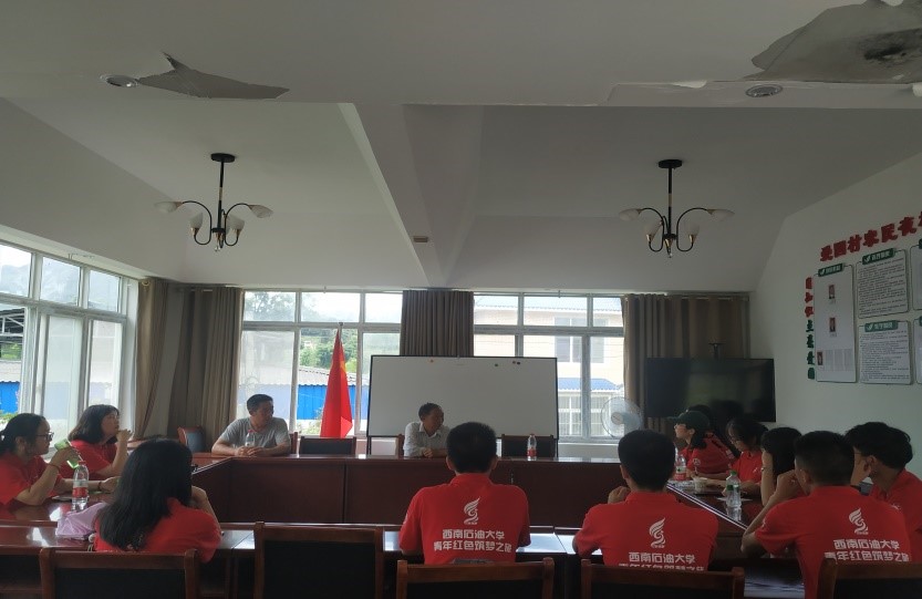 1564641332702115.jpg 罗书记会谈.jpg