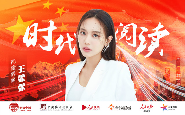 1571986034792662.jpg 王霏霏.jpg