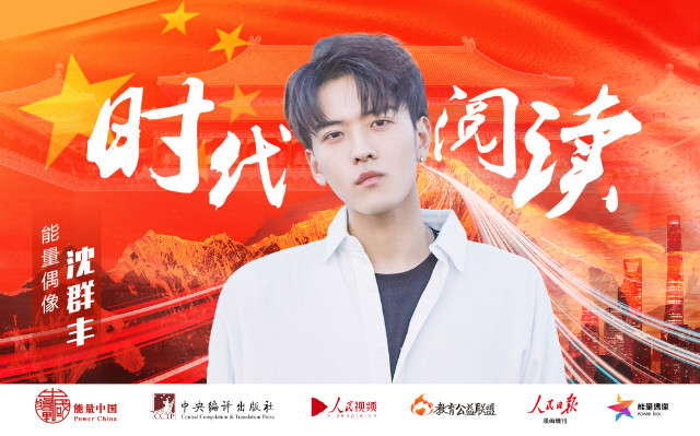 1571986144218710.jpg 沈群丰.jpg