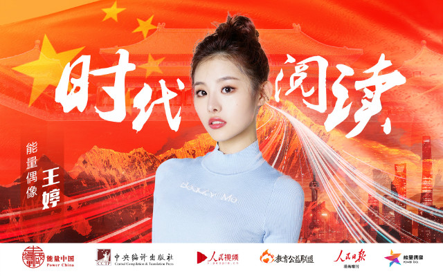 1571987808454274.jpg 王婷.jpg