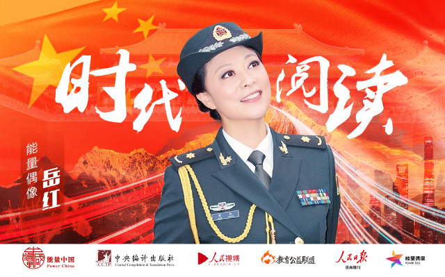 1571987895132617.jpg 岳红.jpg