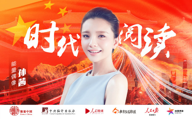 1571987976207171.jpg 孙茜.jpg