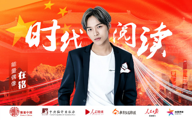 1571990315962120.jpg 在铭.jpg