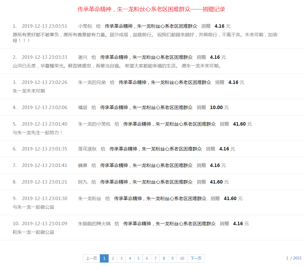 1576251845728193.png image.png