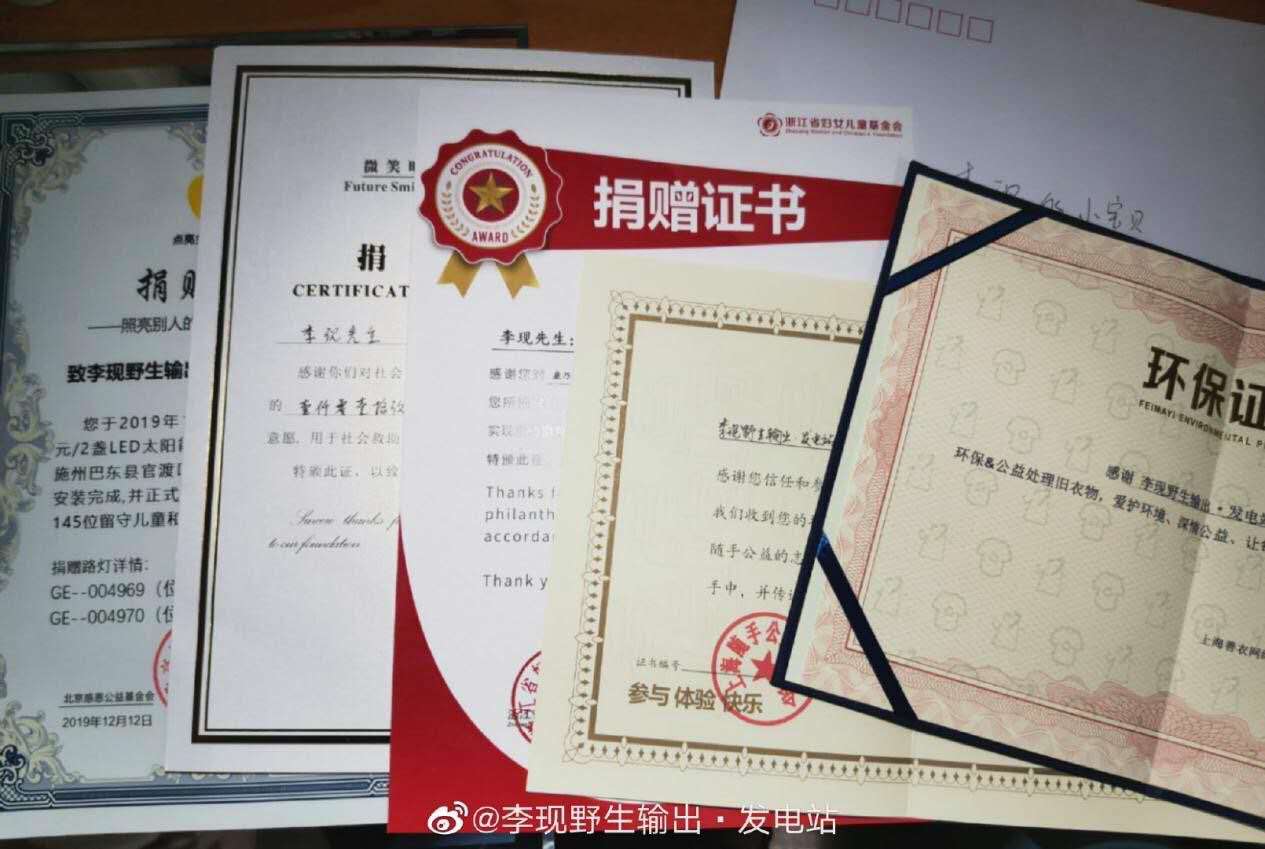 李现19.jpg