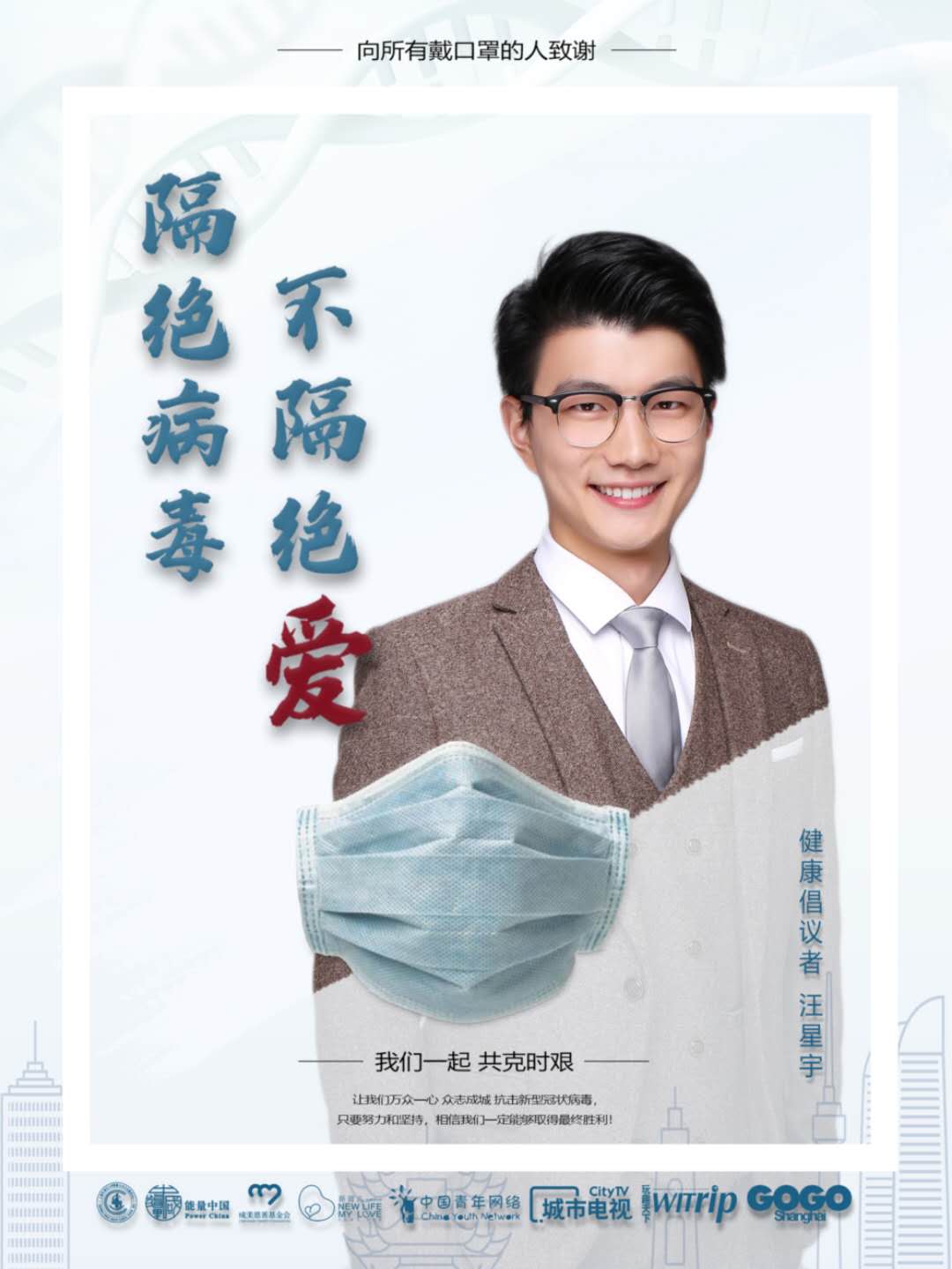 1581754702804344.jpg 汪星宇.jpg