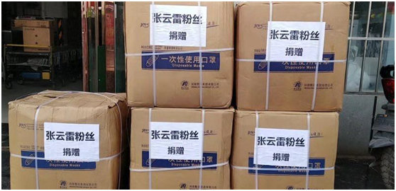 1582099721871952.jpg 张云雷3.jpg