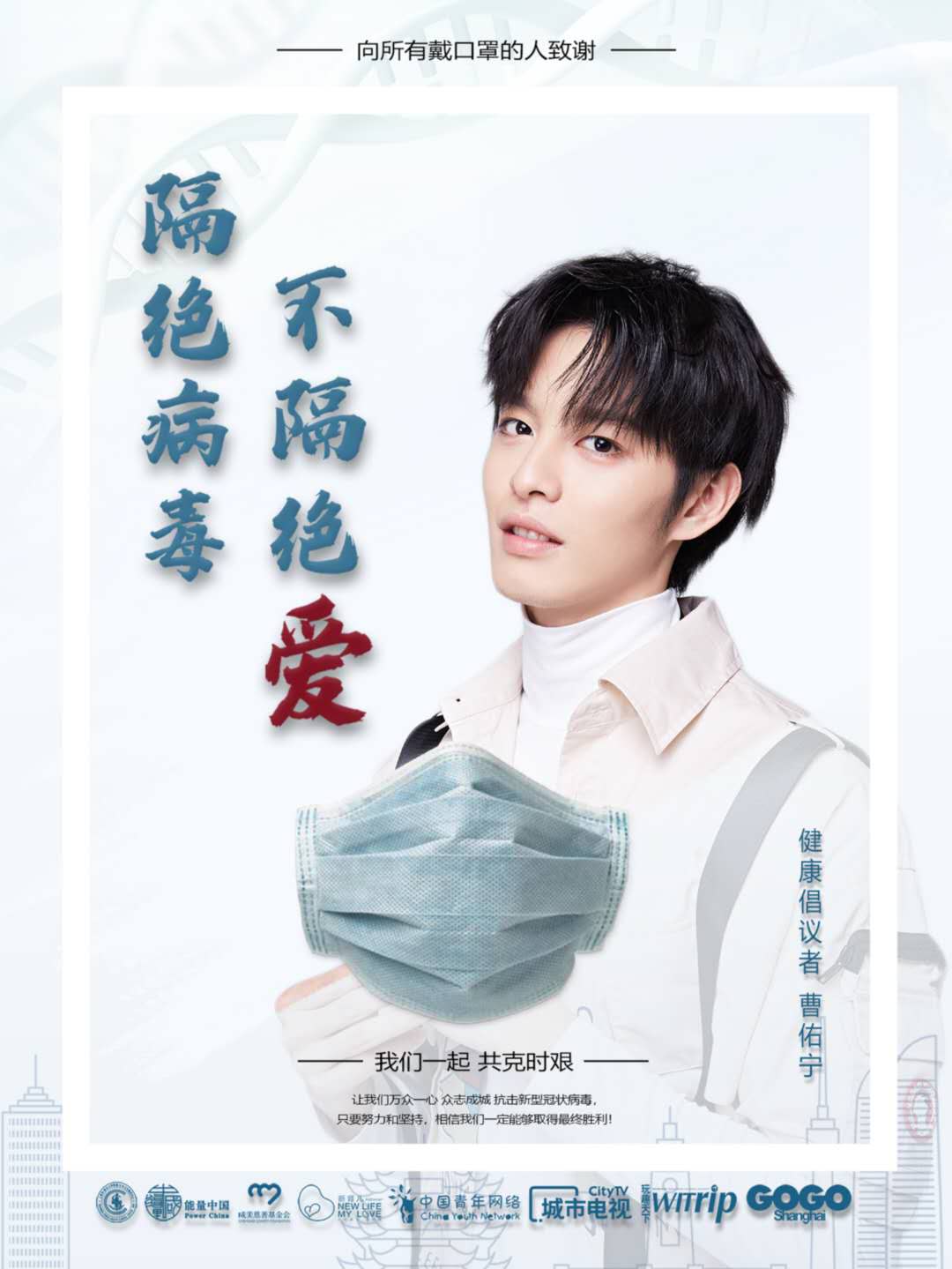 1583045823494074.jpg 曹佑宁.jpg