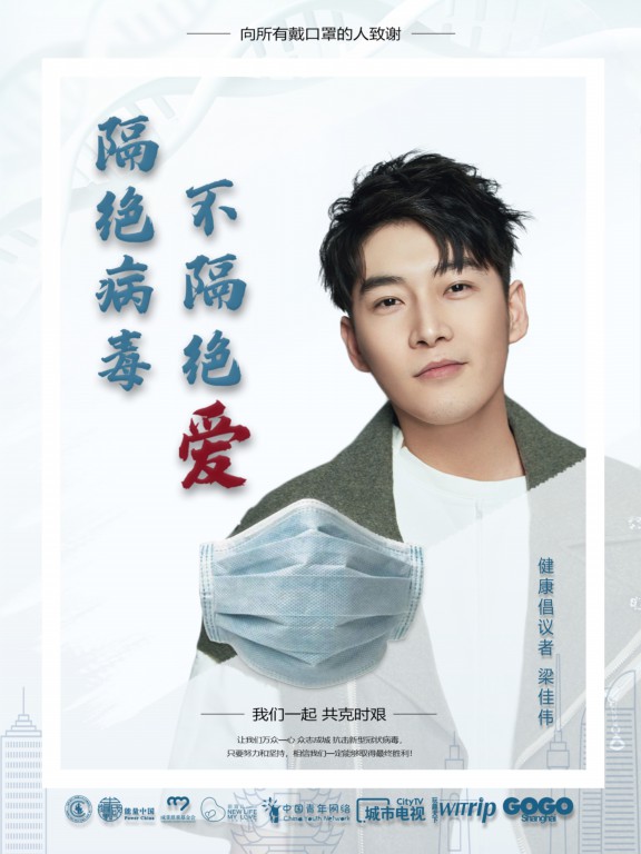 1583840668574242.jpg 微信图片_20200310192843.jpg