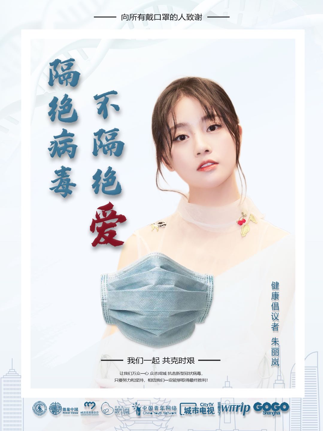 1584954227768646.jpg 朱丽岚.jpg