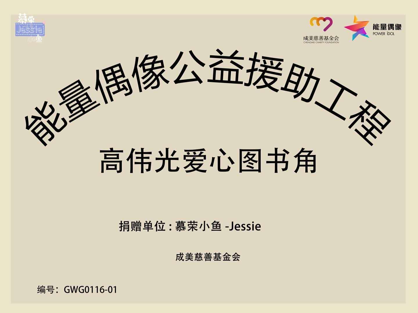 1587544293838458.jpg 图3.jpg