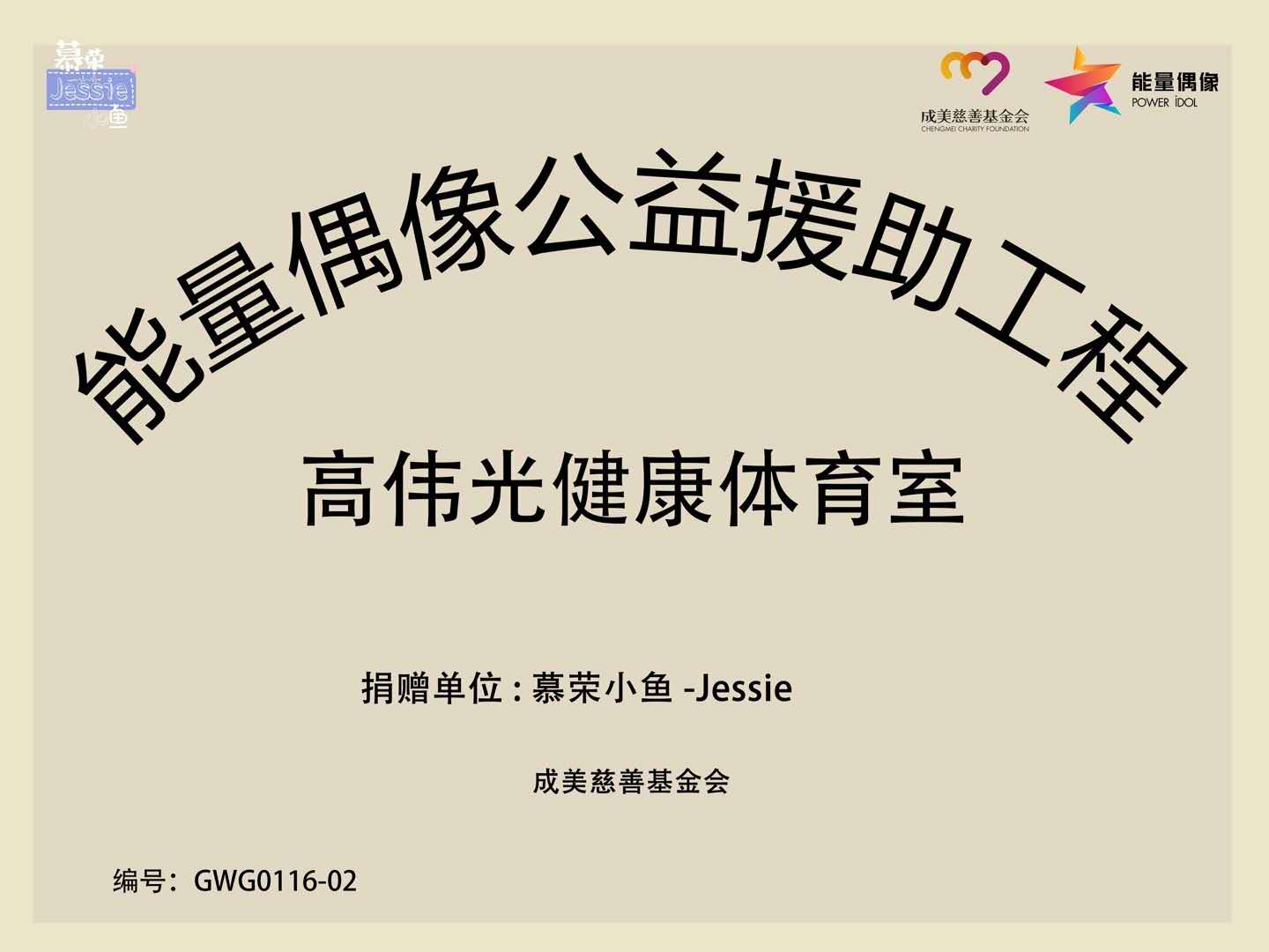 1587544303506908.jpg 图4.jpg