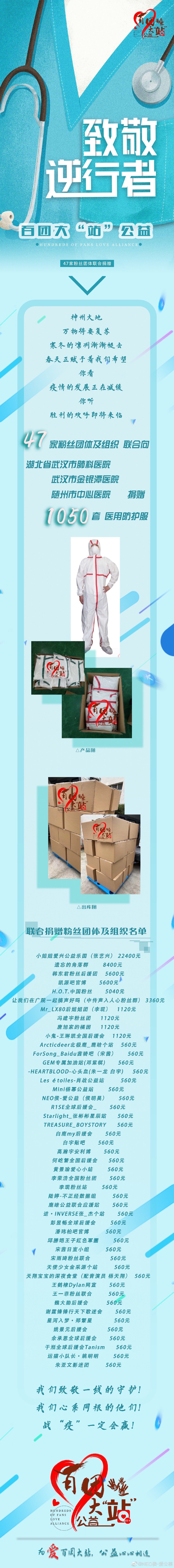 1587990968919102.jpg 图3.jpg