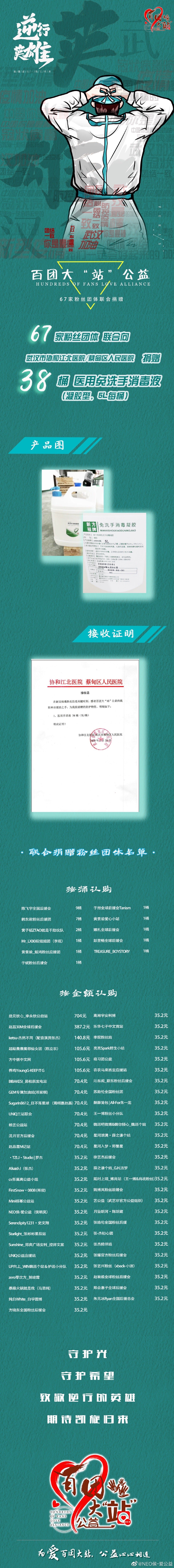 1587991012698088.jpg 图4.jpg