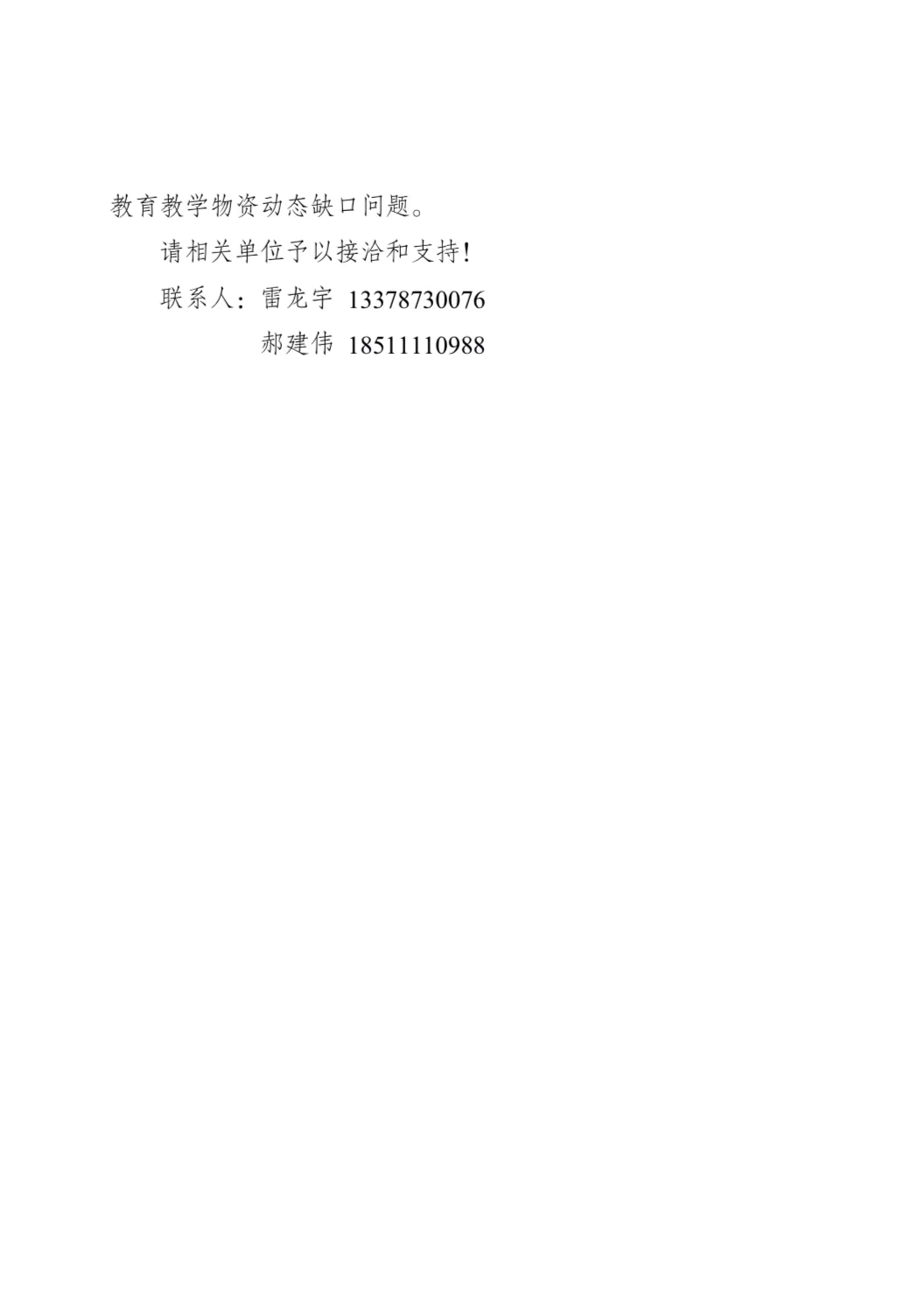 1605494413692143.jpeg WechatIMG90.jpeg