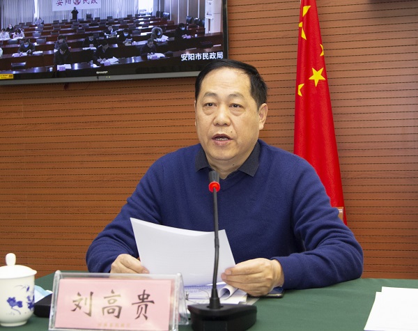 省慈善总会秘书长刘高贵.jpg