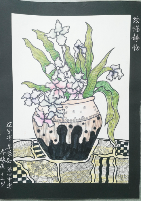 1638760729905788.png 静物.png