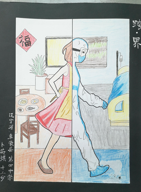 1640177242682077.png 微信截图_20211222203635.png