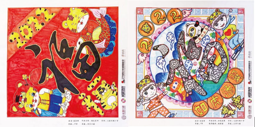 1646317216165476.png 图片4-1.png