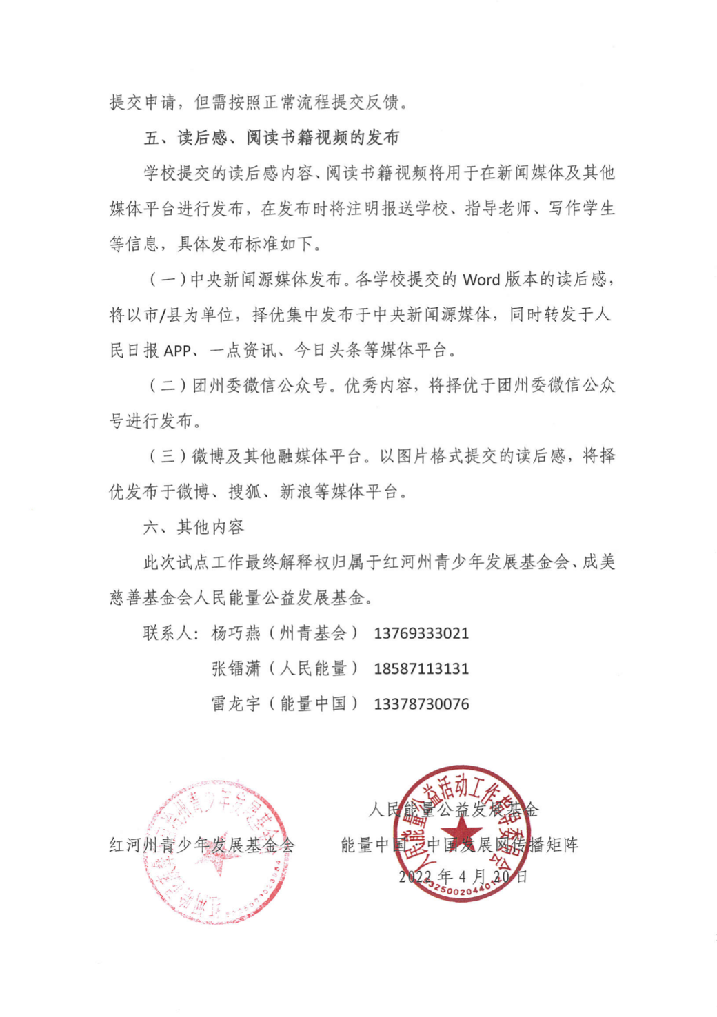 1650958930869604.png image.png