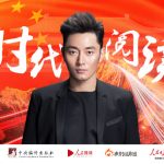 能量中国联合出品:时代阅读-李东学阅读《祖言——中国戏曲谚语说要》