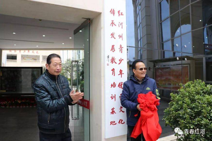 红河：汇聚非遗青春力量，有效赋能乡村振兴
